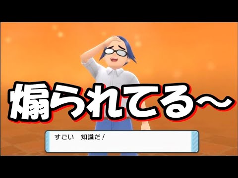 【ポケモンダイパリメイク】ミキオのウソッキーにミミロルを倒されてさらに煽られる【BDSP】