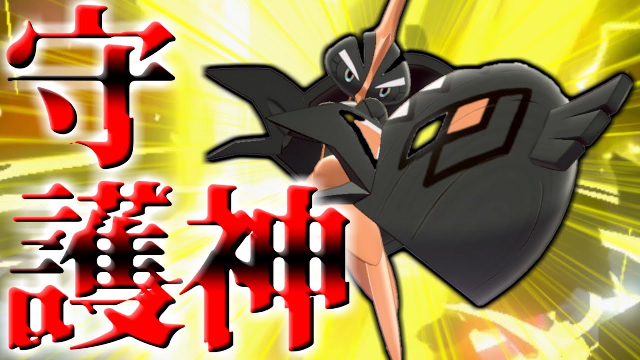 【ゆっくり実況】サンダーに代わる電気枠！？守護神ことカプコケコでランクマを荒らす！【ポケモン剣盾】