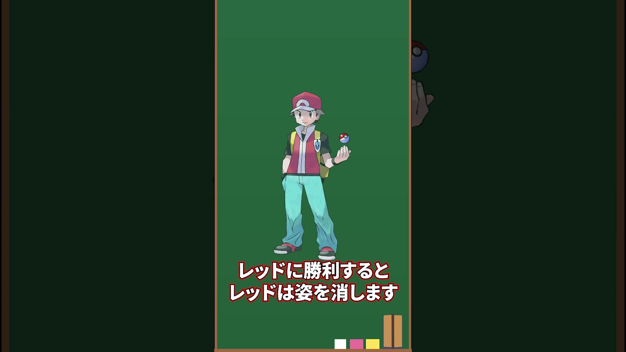 【都市伝説】本当は怖いギラティナの設定【裏設定】#shorts