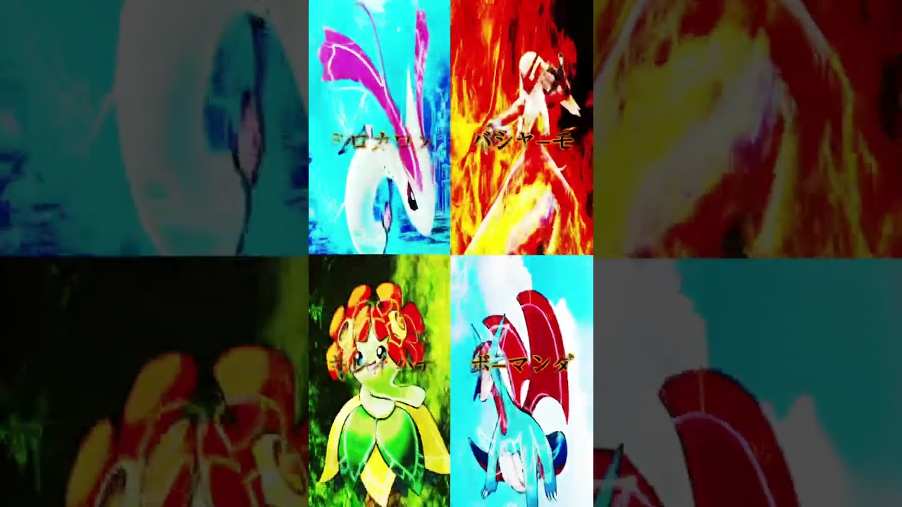 最高に垢抜けた進化ポケモン ミロカロス美しすぎる #shorts #ポケモン #ポケモン剣盾