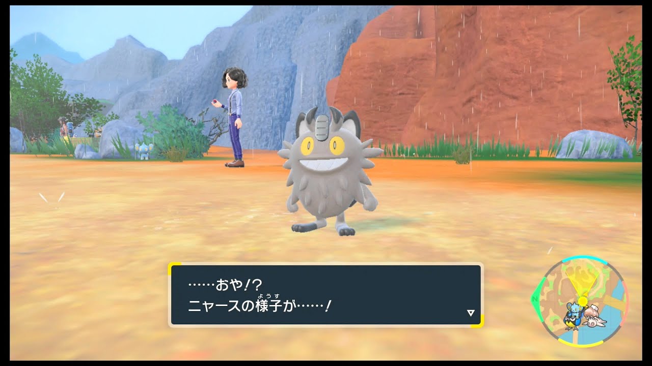 SVのポケモン　ニャース(はがね) レベル28で進化