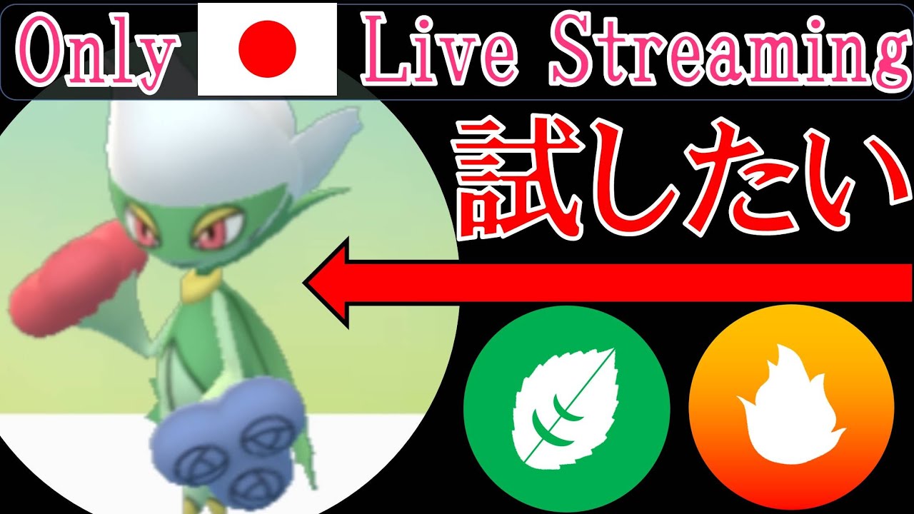 コミュデイ技ロズレイドを試す配信！
