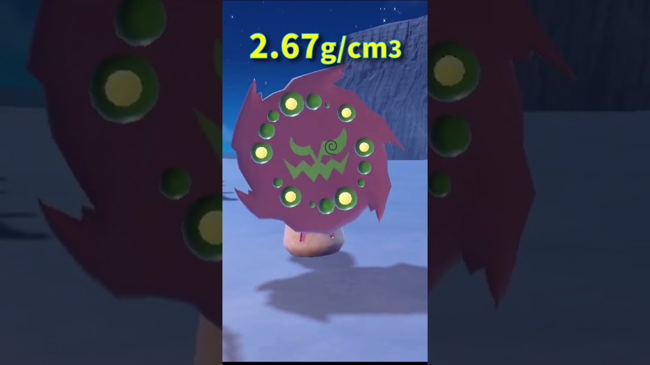 フワライドには何人分の魂が含まれてるの？｜ポケモンSV #Shorts