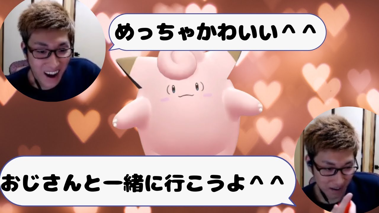 ピッピの可愛さに不審者になってしまうスタヌ【切り抜き/関優太】