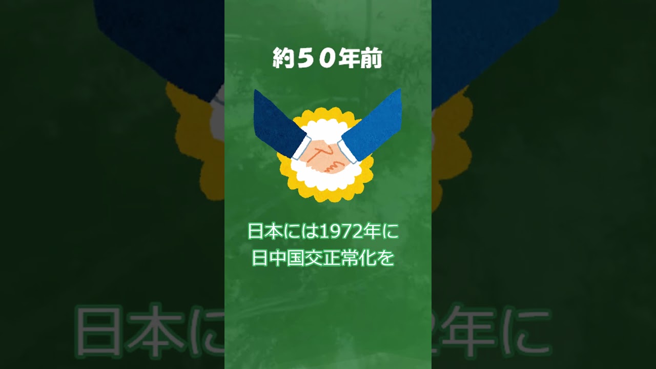 ずんだもんのポケモン元ネタ解説　ゴロンダ#Shorts