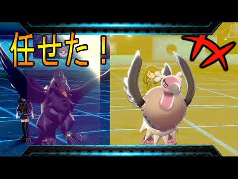 バルジーナで全抜き！積み技をなめるなよ。【ポケモン剣盾】