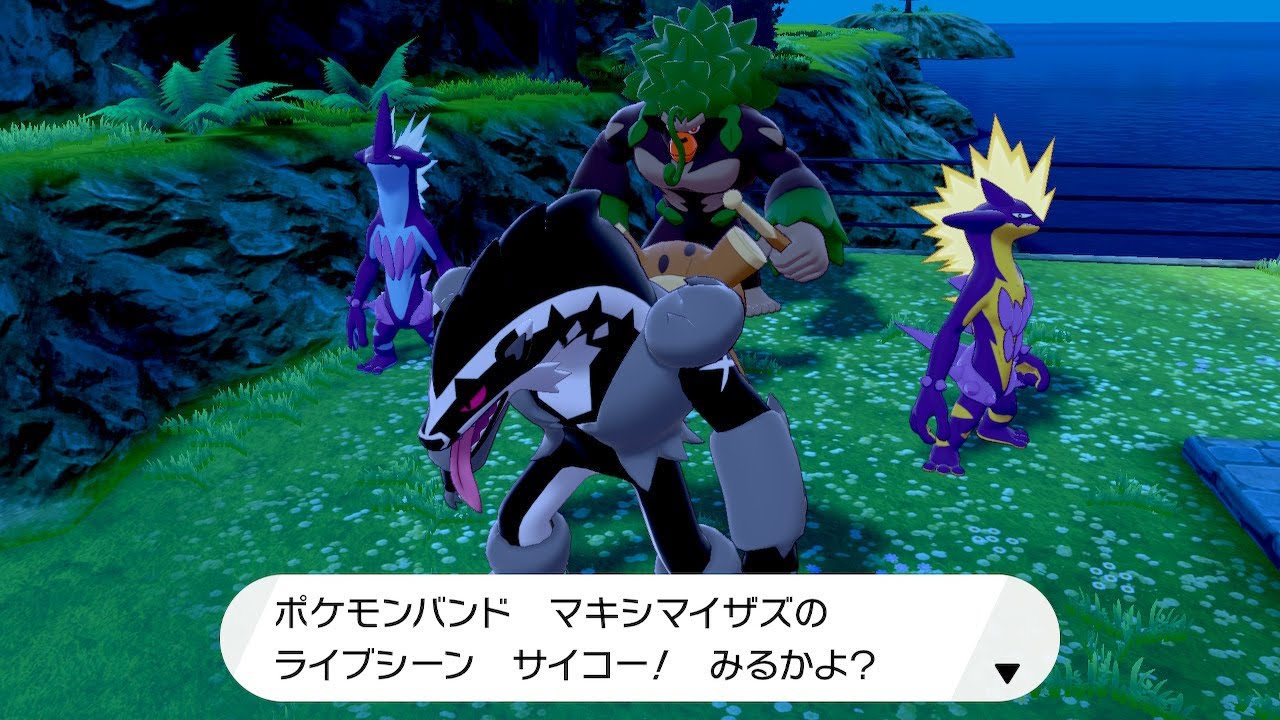 【ポケモン】第5回　ギギアルストリンダー　マイナス×マイナスは＋　ダブルバトル【剣盾　ソードシールド】