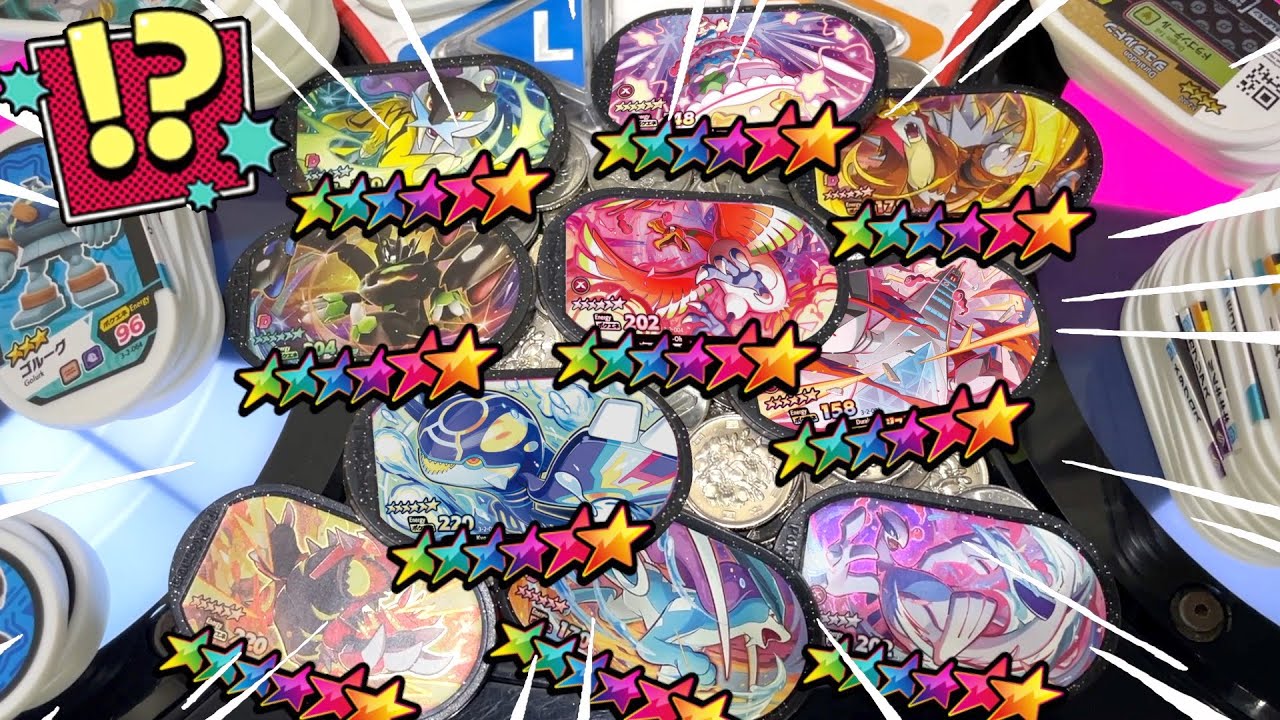 激レアタグの"ジガルデ"をゲットして全てのSSコンプリート達成しました！！www【メザスタ】