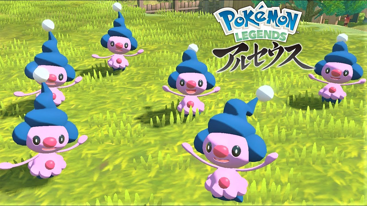 笑顔いっぱいなマネネ6匹に囲まれて癒されたい【ポケモンレジェンズアルセウス】