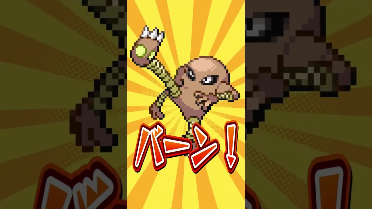 【ポケモン】プロイラストレーターがサワムラーを図鑑情報だけ見て描いた結果 #shorts #伊東ライフ