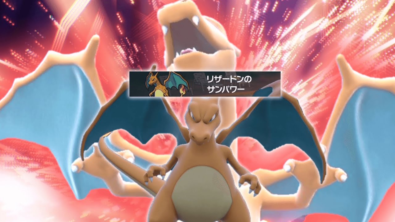 御三家の原点。最強「リザードン」降臨。【ゆっくり実況】【ポケモンSV】