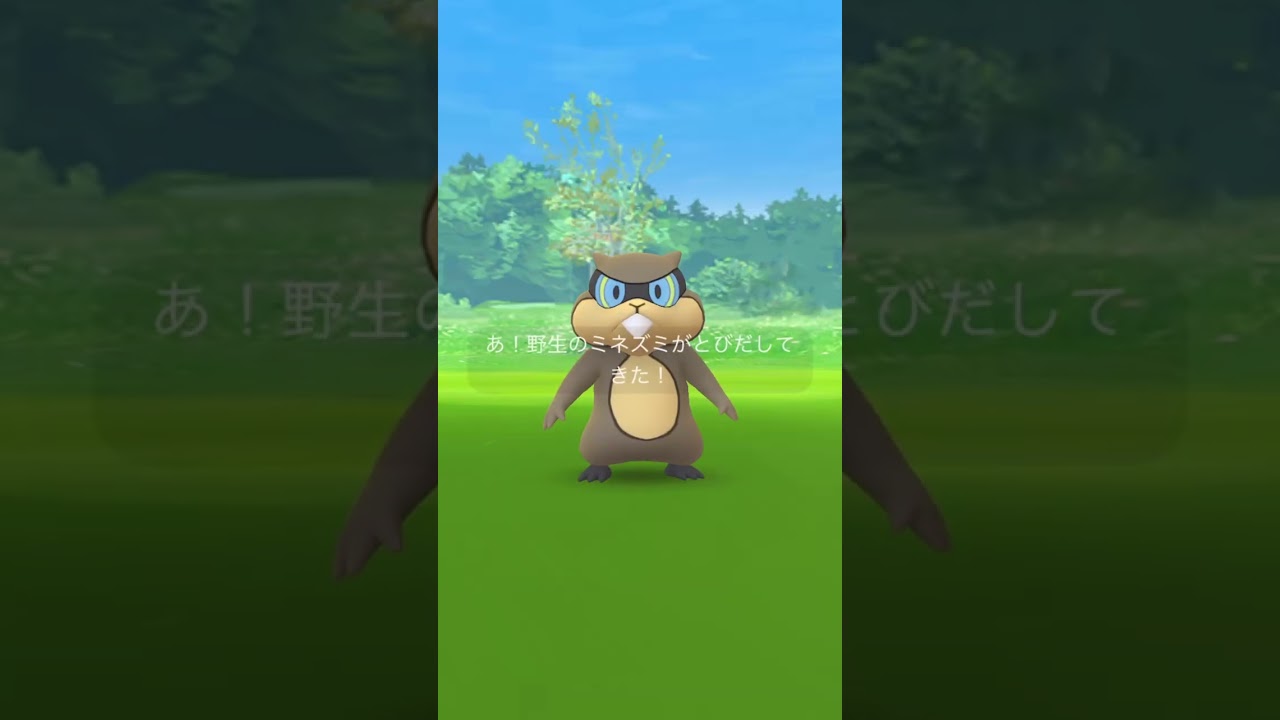 [PokemonGO] 雪ポワルンの色違いは無理なのか？...3/11の色違い#shorts