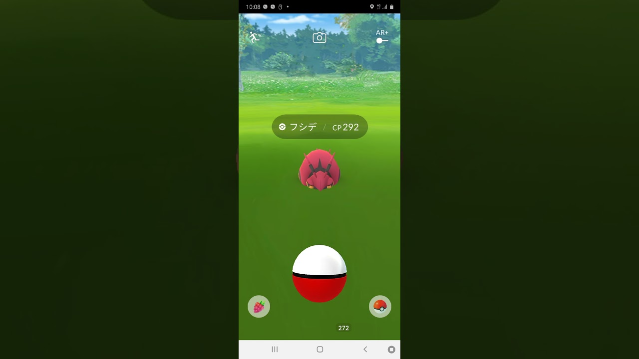 フシデがもぞもするだけ