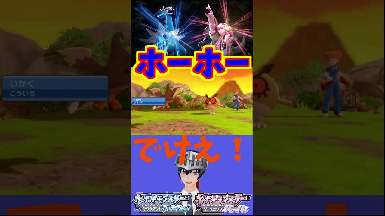 【Vtuber】ホーホーのでかさにビビり散らかす社畜 #Shorts【ブリリアントダイヤモンド】