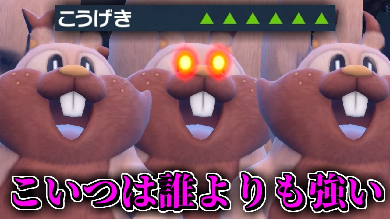 はらだいこしても全回復してるヨクバリスが誰よりも一番と思っていた自分が間違ってました【ポケモンSV】