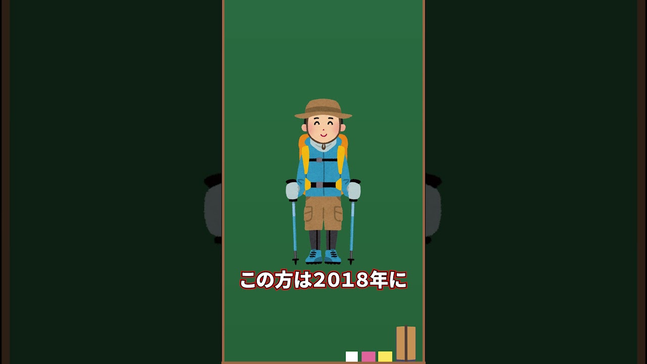 【都市伝説】本当は怖いガラルバリヤードの設定【裏設定】#shorts