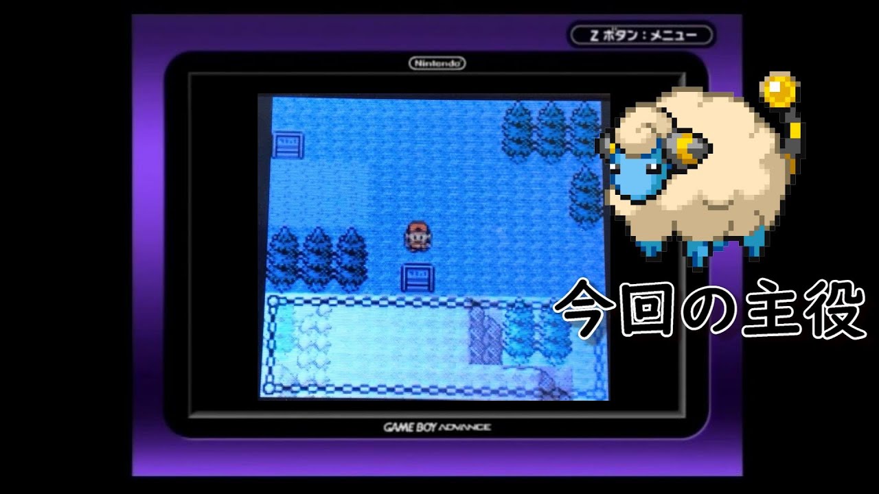 【ポケモン金銀クリスタル】#4 ついにメリープとの出会いきたぁぁぁぁ！！！【実況動画】