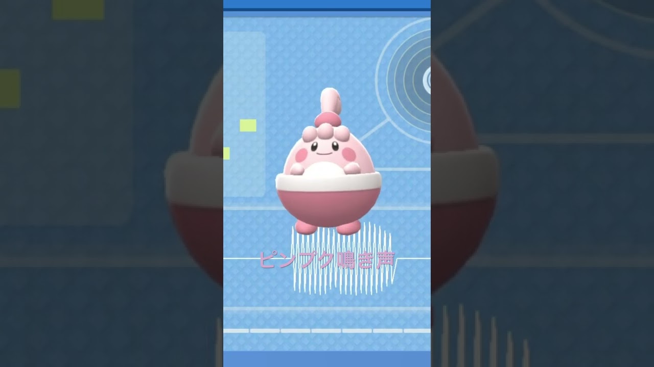 BDSP【シンオウ図鑑NO096】ピンプク（Happiny）鳴き声（barking）#ポケモン鳴き声 #図鑑コンプ #ブリリアントダイヤモンド #シャイニングパール#第四世代鳴き声#Happiny