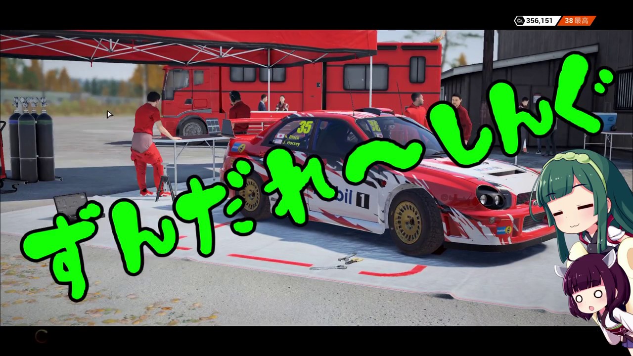 【DiRT4】東北姉妹がコドラなしでラリーに挑戦！？前編【VOICEROID実況】