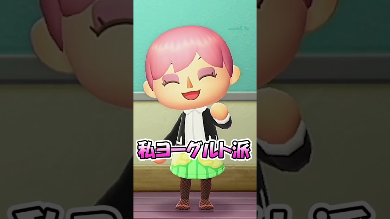 プリンを食べたのはあなたです！[あつまれどうぶつの森]