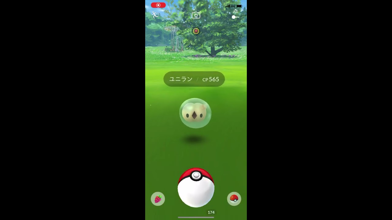 ポケモンgo 野生のユニランゲットチャレンジ