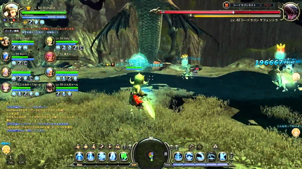 ドラゴンネスト パラなしクリアinシードラ