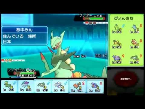 【ポケモンORAS】やっぱりシングルレート実況22【メガジュカイン】