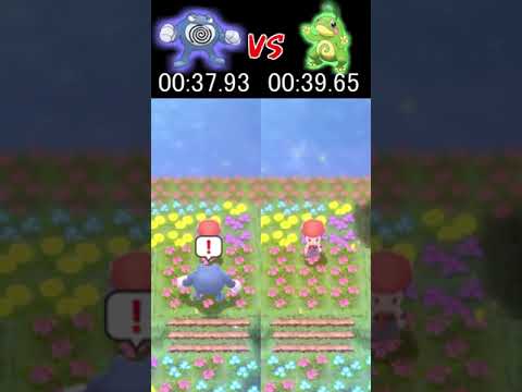 ニョロボン VS ニョロトノ 速いのはどっち？【ポケモンBDSP】#shorts