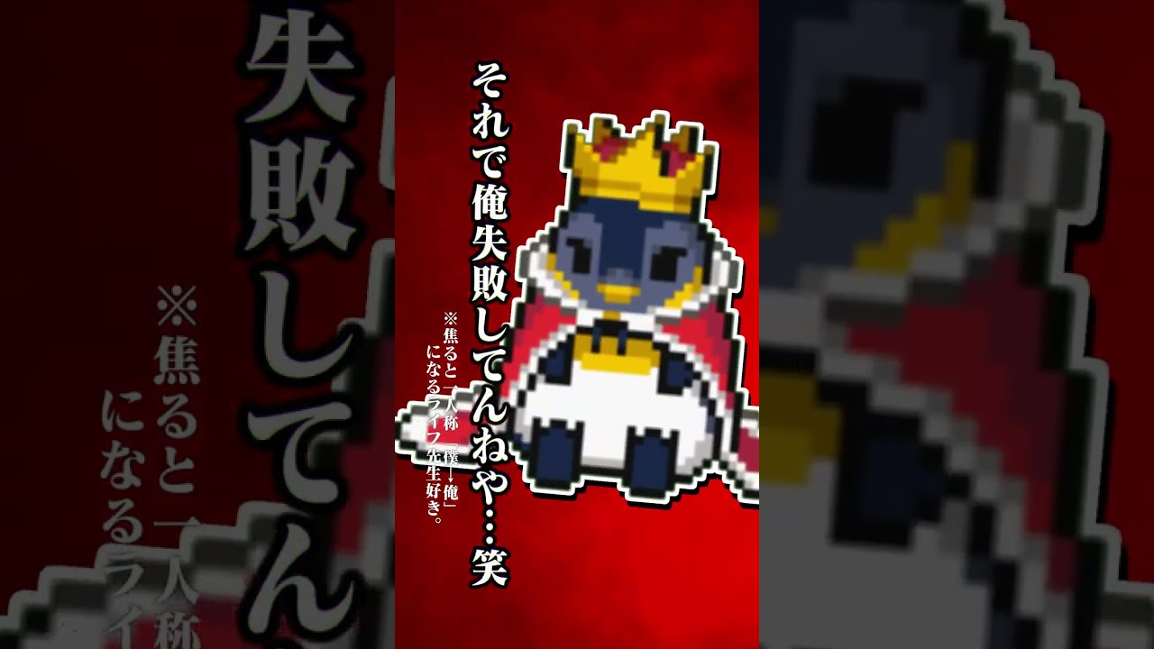 【ポケモン】プロイラストレーターがヤドキングを図鑑情報だけ見て描いた結果 #shorts #伊東ライフ