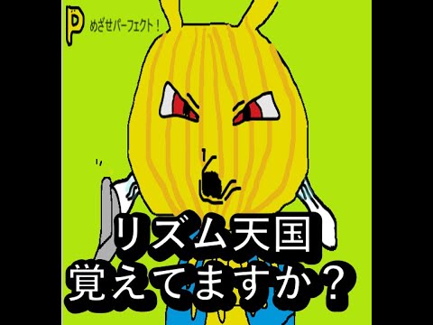 【キングドラ、脱毛】実際にポケモンに道具を持たせてみた。　PART15