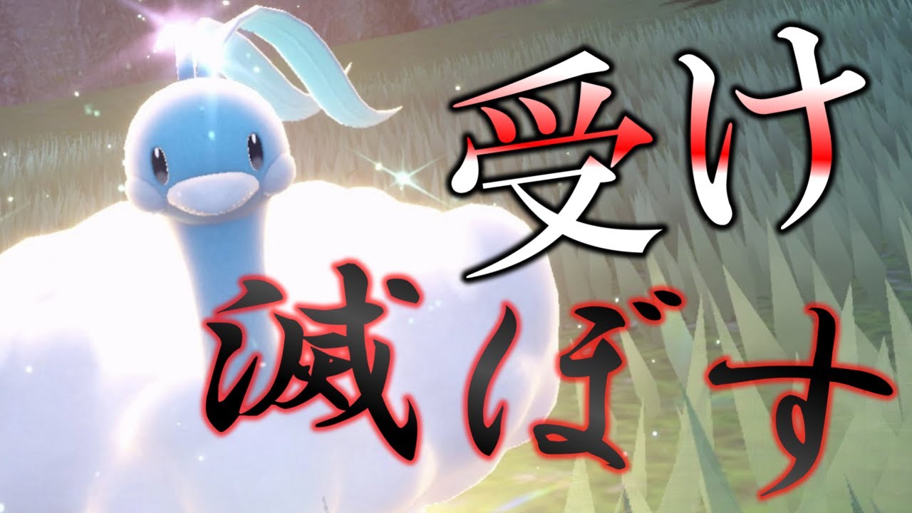 [ポケモンsv] チルタリスとパルデアで戦うならこの型がおすすめ！！受けループが怖くなくなります