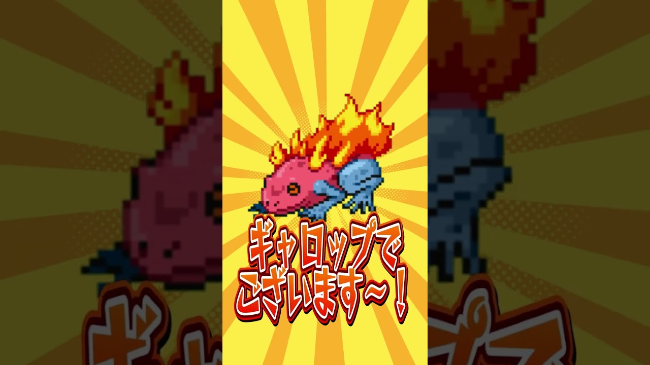 【ポケモン】プロイラストレーターがギャロップを図鑑情報だけ見て描いた結果 #shorts #伊東ライフ