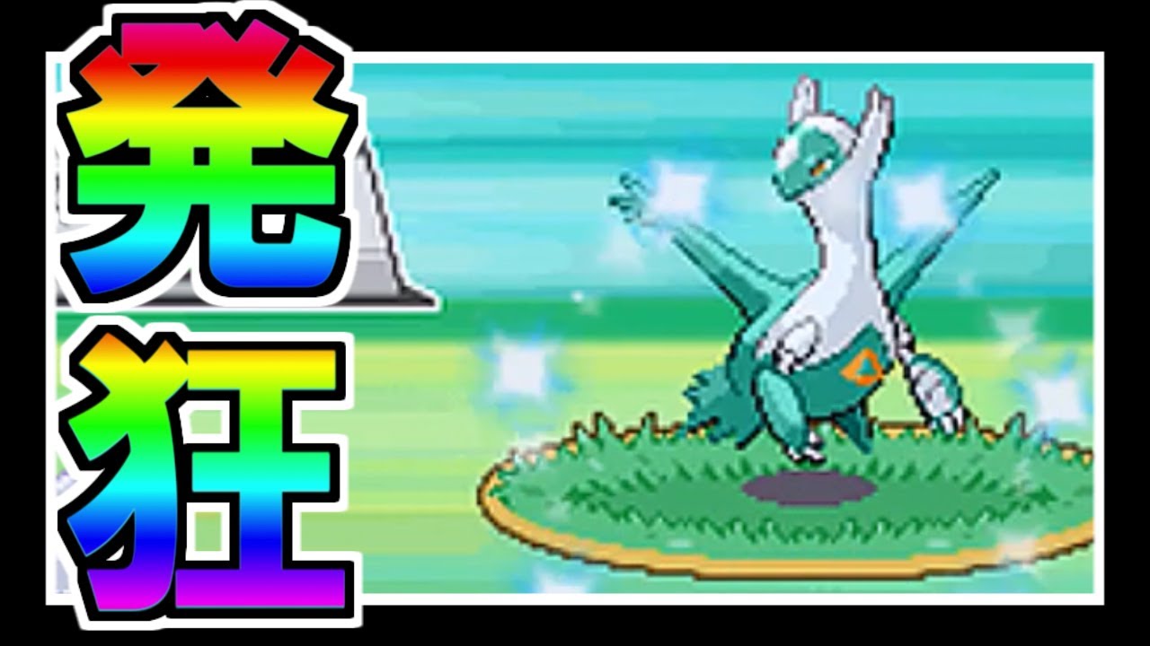 【神回】徘徊色違いラティオスが配信中に光った　[Live] Shiny Roamer Latios in SoulSilver