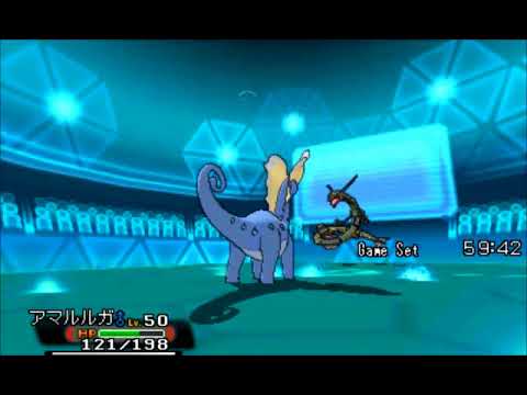 アマルルガVSヒガナの色レックウザ