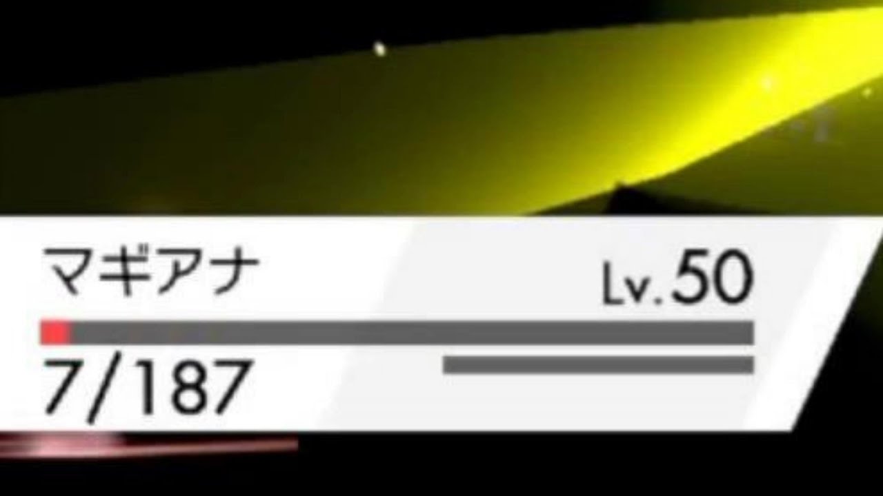 マギアナが起こした奇跡#shorts #ポケモン#ポケモン剣盾