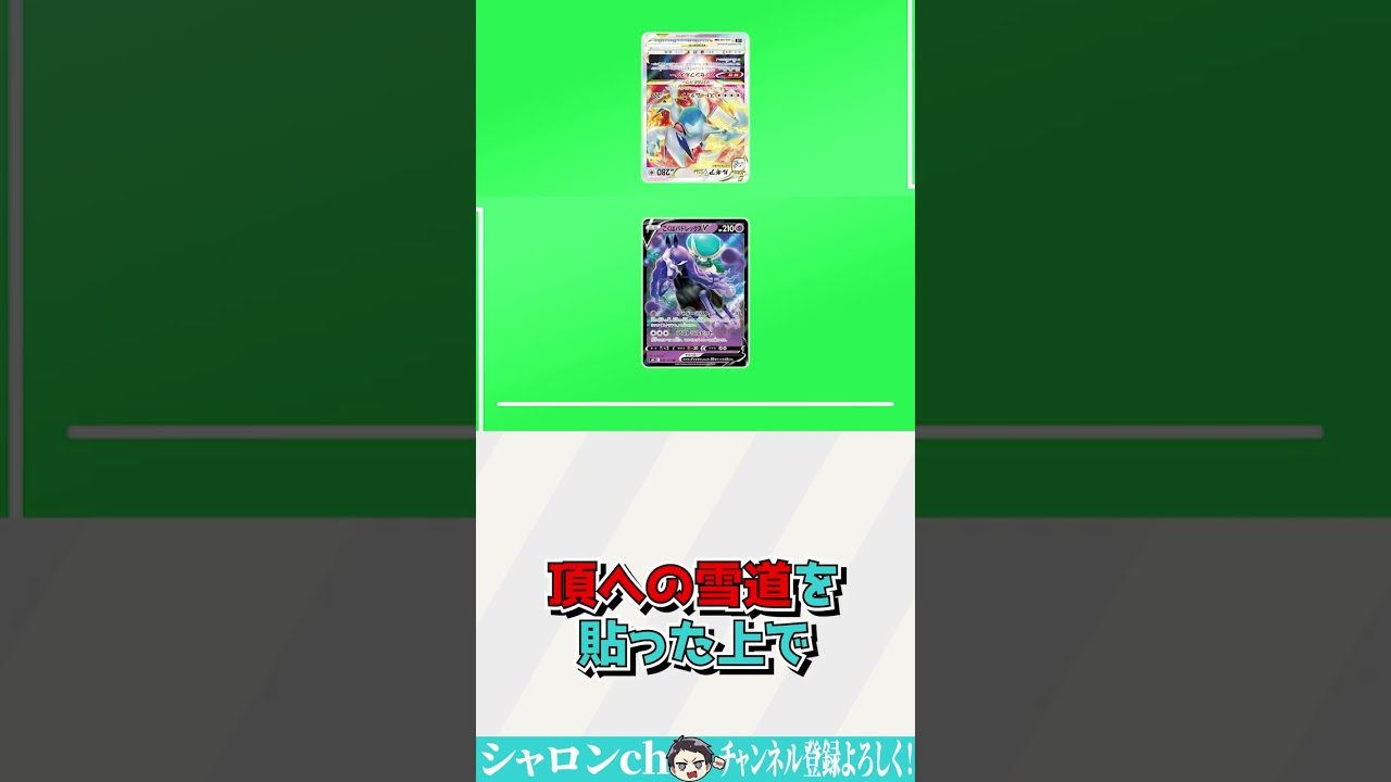 復権！今「こくばバドレックス」がアツい。環境に合っていると言われる理由を解説！ #shorts