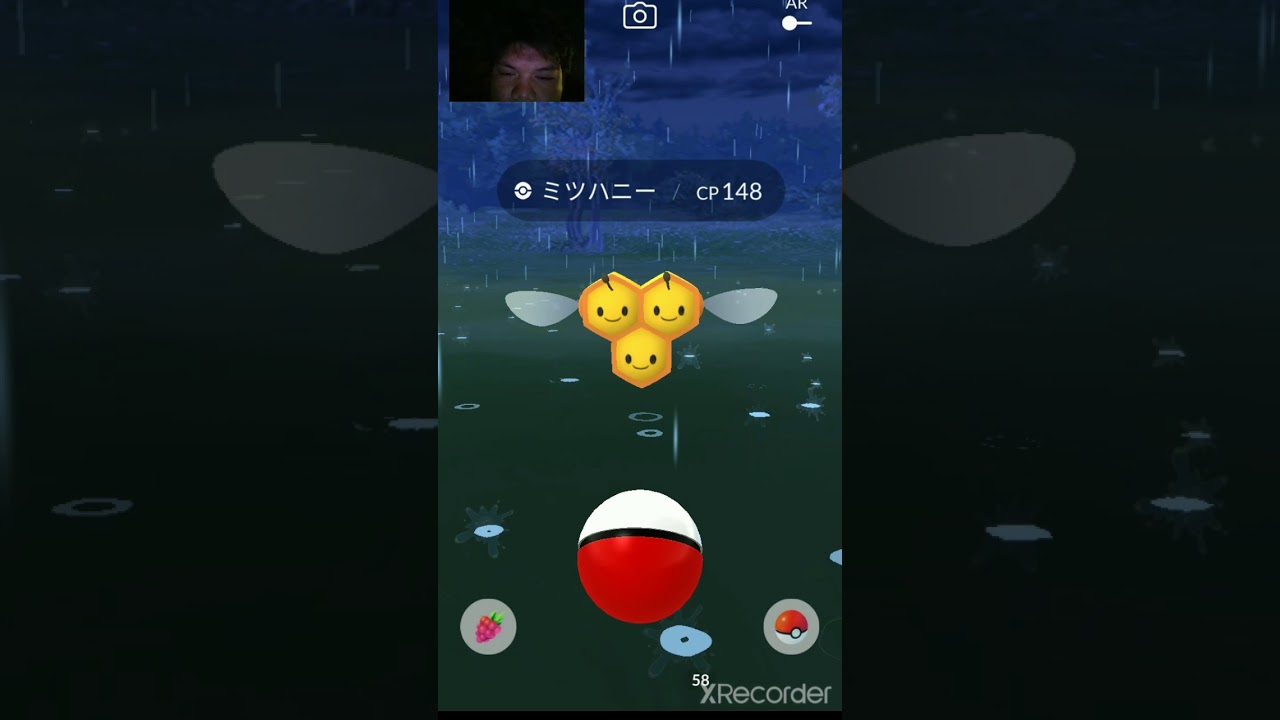 ポケgoでミネズミ★3出ました。他のポケモンはダメでしたバグったりしてるので気にしないで