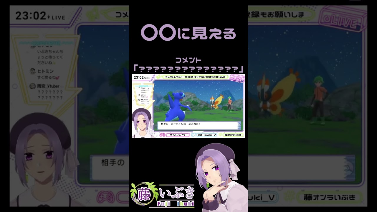 【 切り抜き 】ガーメイル〇〇説【 #shorts /#個人vtuber 】