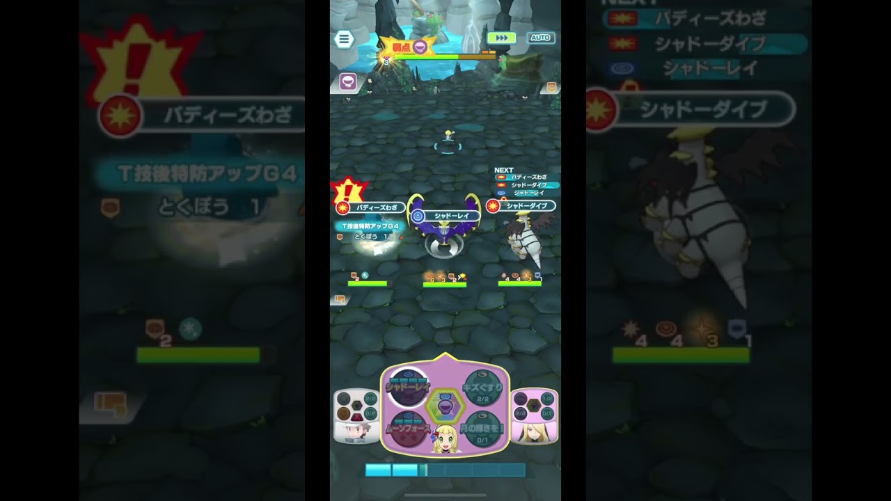 レジェアドの恨みを晴らすユクシー1分狩り【ポケマス】