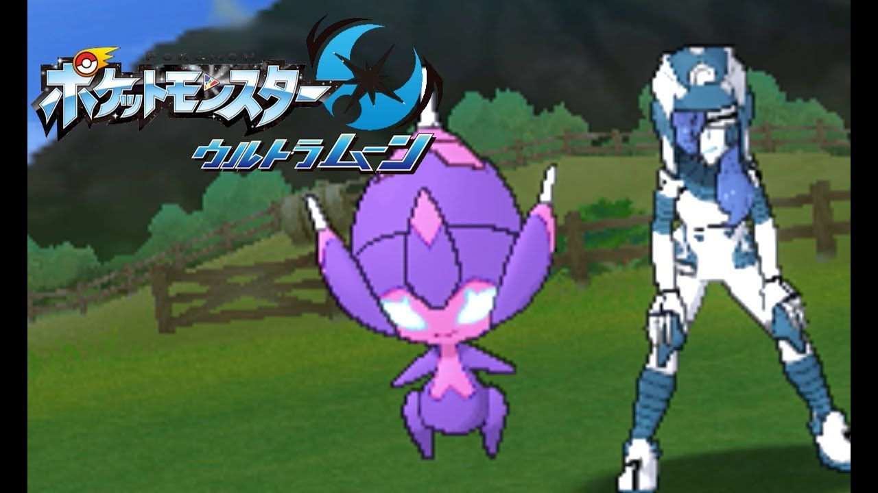 【ゆっくり実況】まさかの新UB！ベベノム戦！！ ポケットモンスターウルトラムーン実況プレイpart５【ポケモンUSUM】