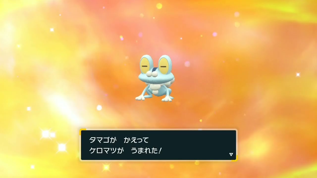 色違いケロマツ進化【SVVersion】ケロマツ、ゲコガシラ、ゲッコウガ