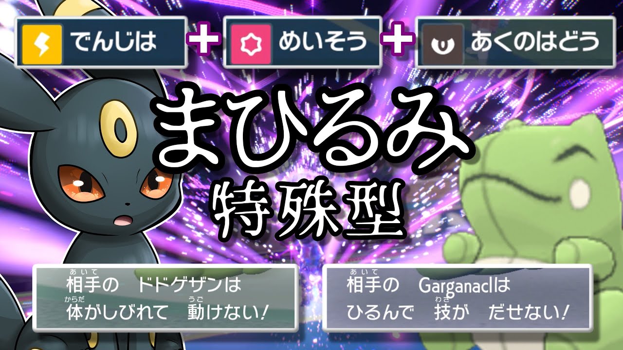 超耐久×まひるみ＝最強！？運ゲーブラッキーで遊んでいたらとんでもないバトルに発展した件...【ポケモンSV】【ゆっくり実況】