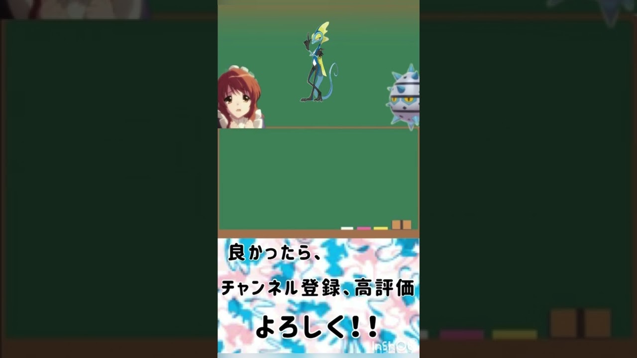 不遇な御三家。インテレオン。#ポケモン解説 #short #shorts