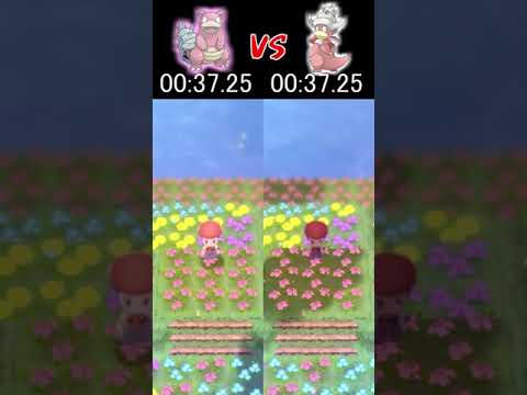ヤドラン VS ヤドキング 速いのはどっち？【ポケモンBDSP】#shorts