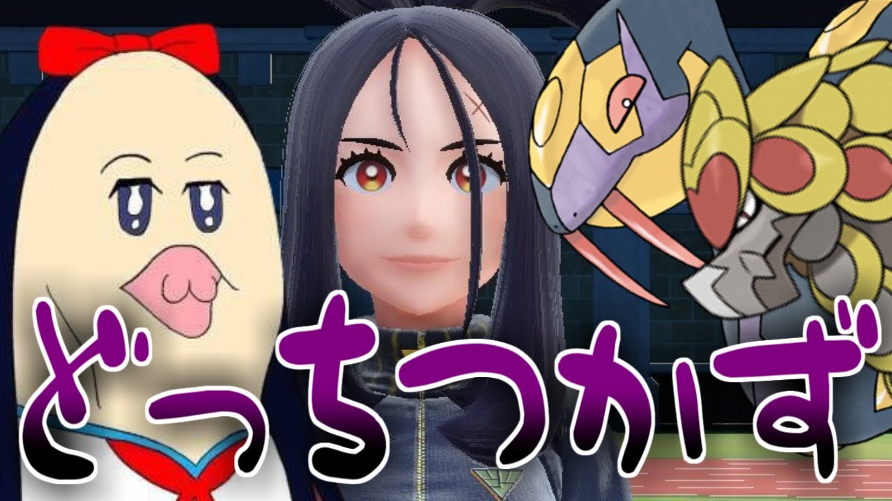 キハダ先生の何気ない一言に対する傷ついたハブネーク達の反応集【ポケモンの反応集】