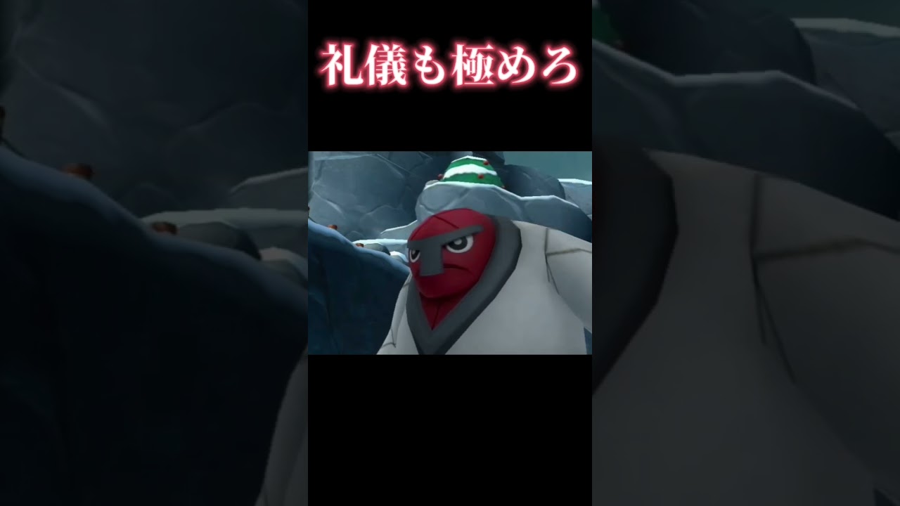 ダゲキ と ナゲキ #shorts #pokemon #pokémon #ポケモン #ポケパーク2 #wii #game