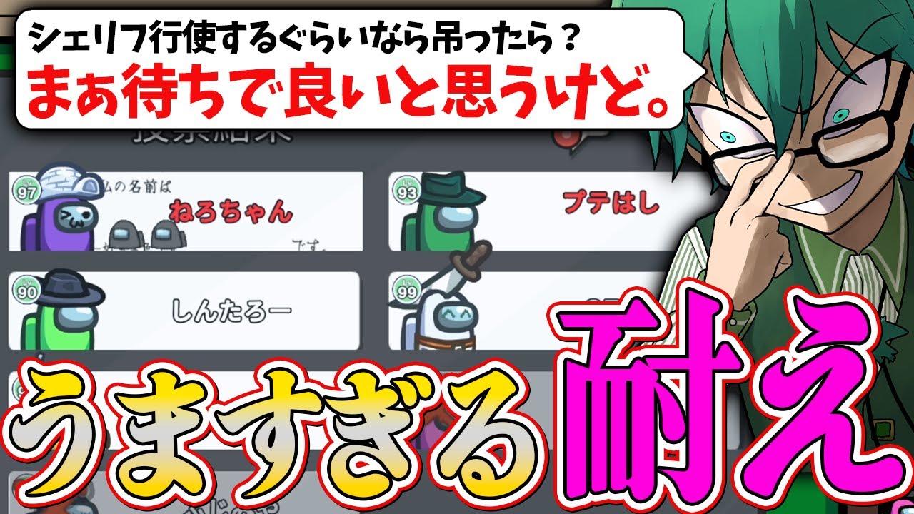 神誘導!! 実質容疑者１人なのにスキップさせる天才狂人ｗｗ【Among Us】
