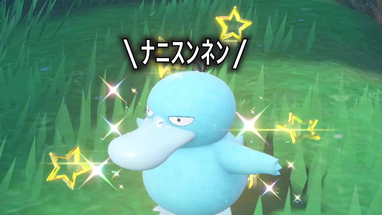 色違いコダックがかわいいだけの動画