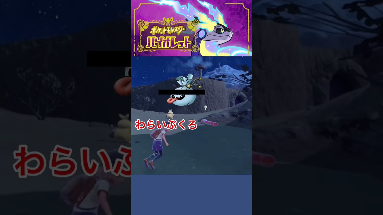 【ポケモンSV】マクノシタさんが振り返った