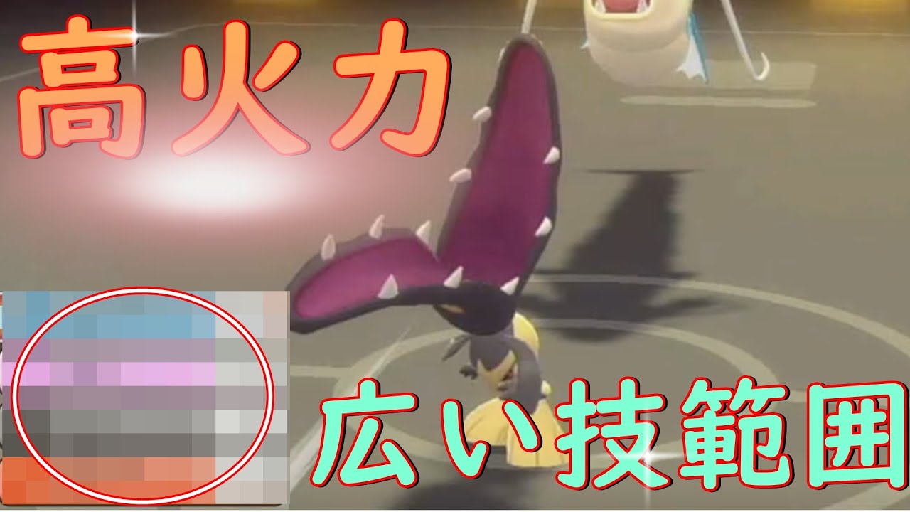 ダイパでクチート受けれる奴いねえ　【ポケモンBDSP】#ポケモン　#対戦　#クチート